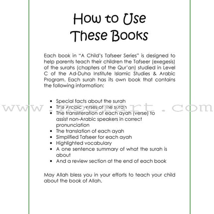 A Child's Tafseer Series: Book 2 (Suratul-Insaan)