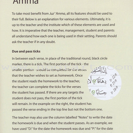 Juz' 'Amma (Madinah Script) - Learn to Read Series