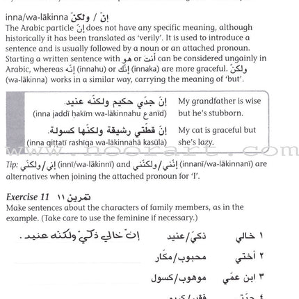 Mastering Arabic 2 (with 2 Audio CDs)