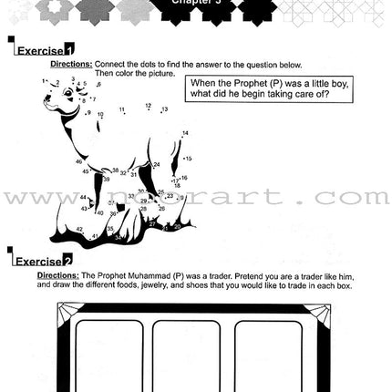I Love Islam Workbook/Worksheets: Level 1