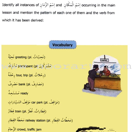 Madinah Arabic Reader: Book 7