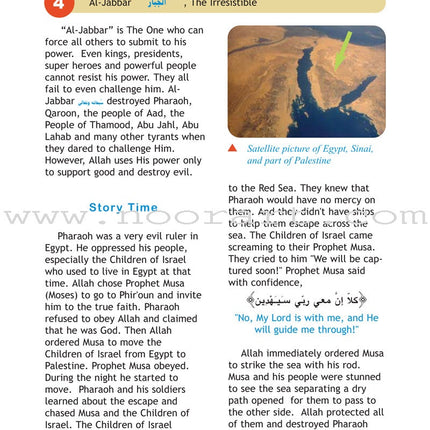 I Love Islam Textbook: Level 5