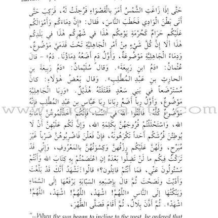 Getting the Best out of Al-Hajj (Pilgrimage)