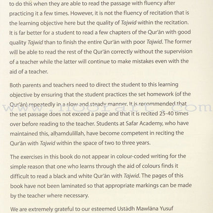 Rules of Tajwid (Madinah Script)