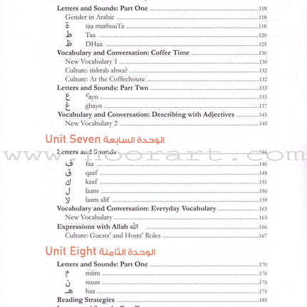 Alif Baa: Introduction to Arabic Letters and Sounds (paperback, with website and DVD), Third Edition, Student's Edition ألف باء