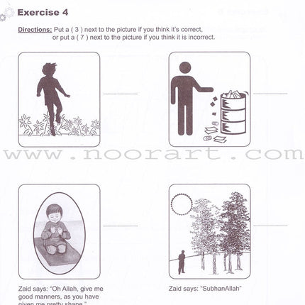 I Love Islam Workbook: Level 1 (International/Weekend Edition)