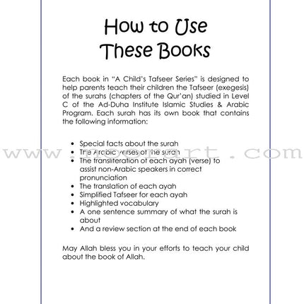 A Child's Tafseer Series: Book 1 (Suratul-Moorsalaat) سورة المرسلات