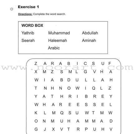 I Love Islam Workbook/Worksheets: Level 2