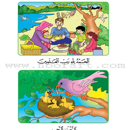 Hurry to Faith Textbook: Level KG هيا إلى الإيمان