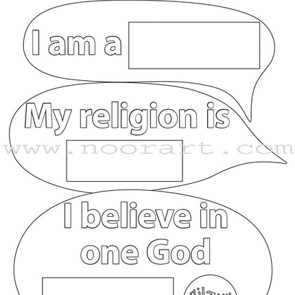 Safar Islamic Studies Workbook: Level 1