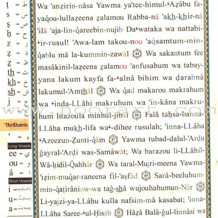 Tajweed Qur'an (With English Translation & Transliteration Pocket Size) (Colors May Vary) مصحف التجويد