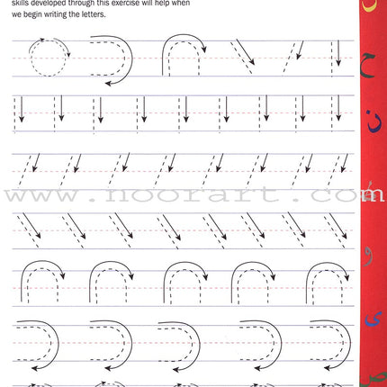 Arabic Writing Workbook
