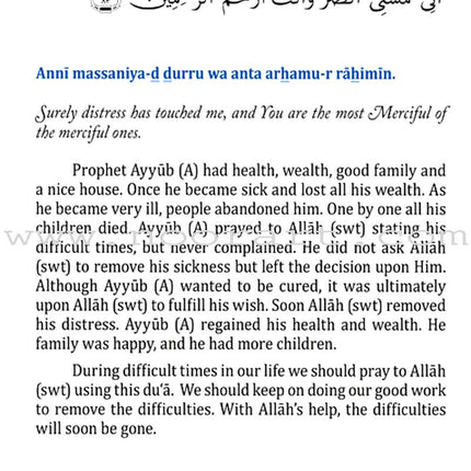 21 Du'a  for Children