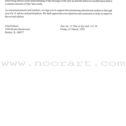 A Study of the Qur'an Textbook Juz' One (Alif Lam Mim)