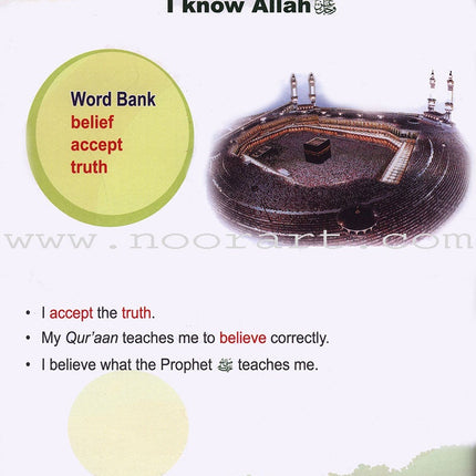 ICO Islamic Studies Textbook: Grade 1 (Light Edition) (With Access Code)