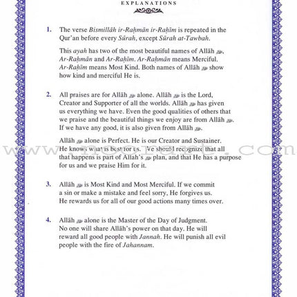 Short Surahs Textbook