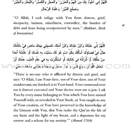 Heaven Under Your Feet - Pregnancy for Muslim Women