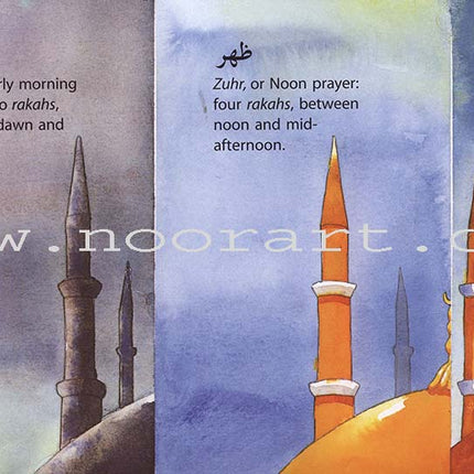 Salat Knowledge Game