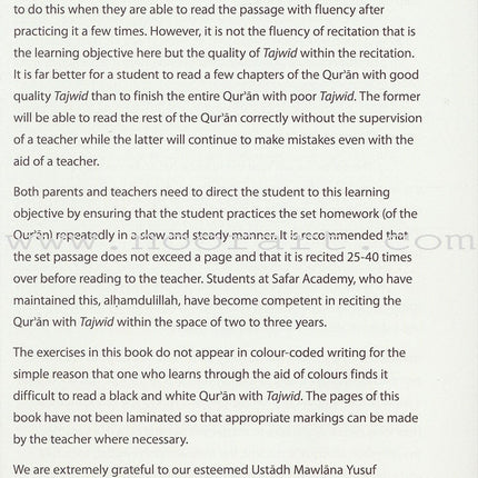 Rules of Tajwid - Learn to Read Series (South Asian Script)