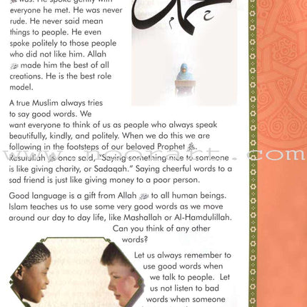 We Are Muslims Textbook: Grade 3