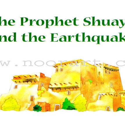 Quran and Seerah Stories for Kids Gift Box (2 Hardcover Books)