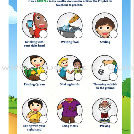 Allah Loves Me: KG Level