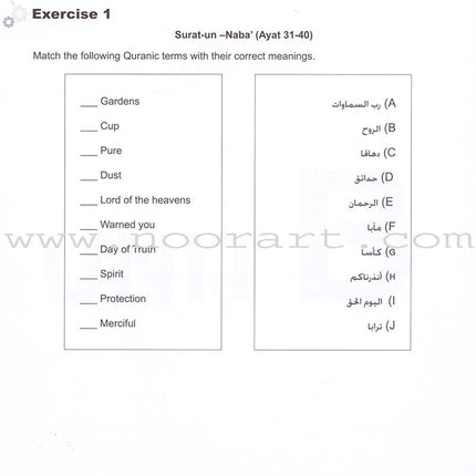 I Love Islam Workbook: Level 5 (International/Weekend Edition)