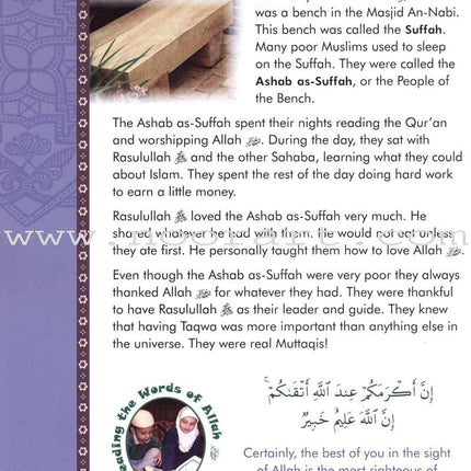We Are Muslims Textbook: Grade 4