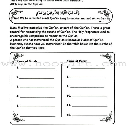 My Quran Workbook