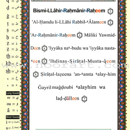 Tajweed Qur'an (Juz' Amma, With Meaning Translation in English and Transliteration) مصحف التجويد