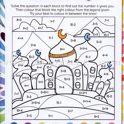 MyDeen Islamic Activity Book 1 (5–7 Years)