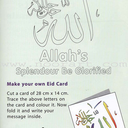 Goodword Islamic Studies: Level 2