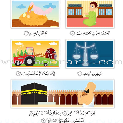 Islam Buds Textbook: Level 1 براعم الإسلام