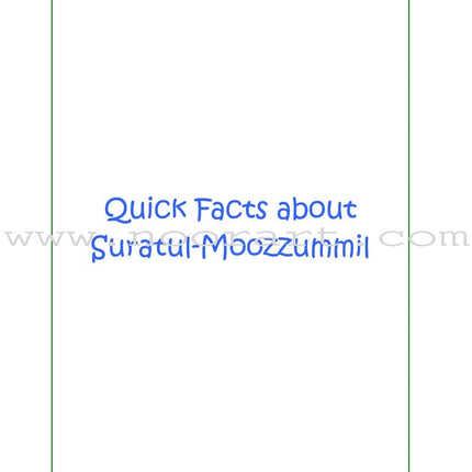 A Child's Tafseer Series: Book 5 (Suratul-Moozzummil) سورة المزمل