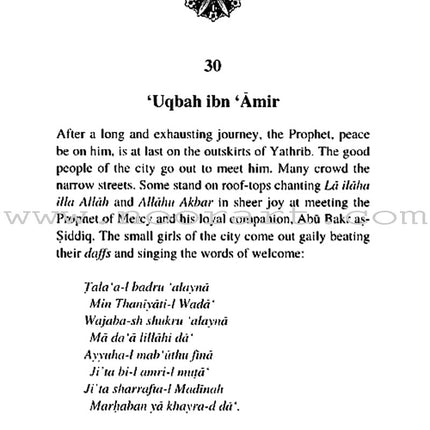 Companions of the Prophet: Book Two