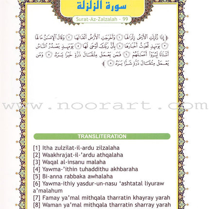 I Love Islam Textbook: Level 4 (International/Weekend Edition)