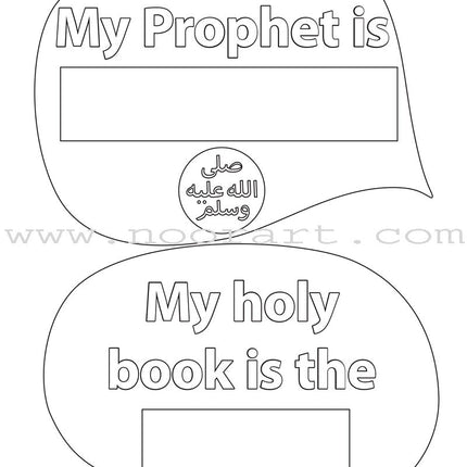 Safar Islamic Studies Workbook: Level 1