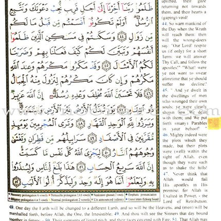 Tajweed Qur'an (With English Translation & Transliteration Pocket Size) (Colors May Vary) مصحف التجويد