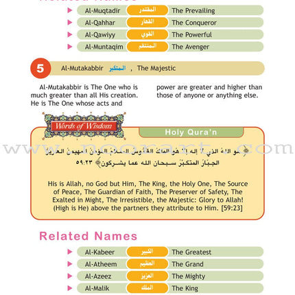 I Love Islam Textbook: Level 5