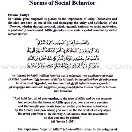 A Study of the Qur'an and Its Teachings