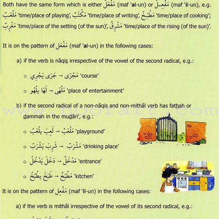 Madinah Arabic Reader: Book 7