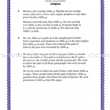 Short Surahs Textbook