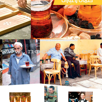 Ya Hala - Arabic For Non Native Speaker Textbook and Workbook: Level 2, Part 2 (with Digital Access)