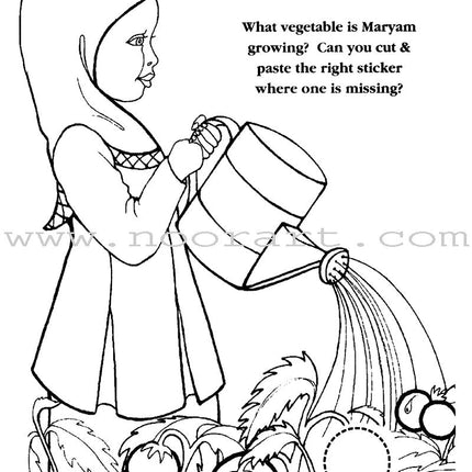 Let's Learn from the Holy Qur'an Coloring Book