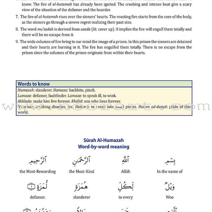 Juz 'Amma for School Students (With Transliteration)