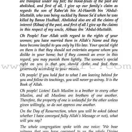 Getting the Best out of Al-Hajj (Pilgrimage)