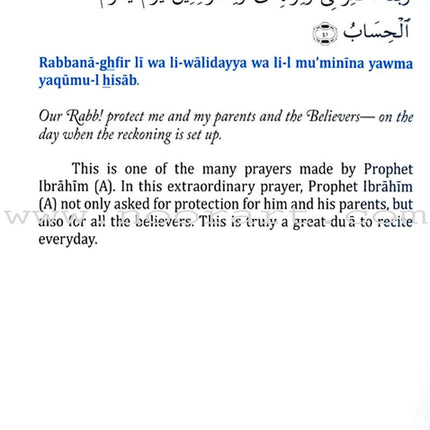 21 Du'a  for Children