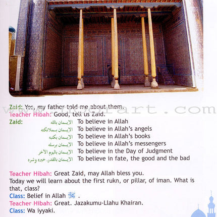 I Love Islam Textbook: Level 3 (International/Weekend Edition)