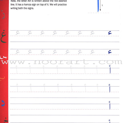Arabic Writing Workbook