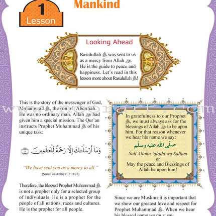 Mercy to Mankind Textbook: Volume 1 (Makkah Period)